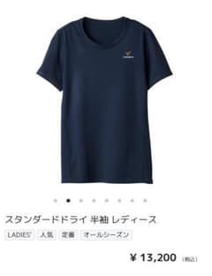 VENEX⭐︎ベネクス リカバリーウェア スタンダードドライ 半袖のサムネイル