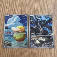 ポケモンカード コダック AR 199/193 Nのゼクロム AR - メルカリ
