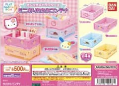 サンリオ　ミニおりたたみコンテナ　３種セットのサムネイル