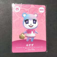 どうぶつの森 みずず amiiboカードのサムネイル