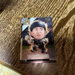 プロ野球デフォルメカードコレクション2024 大城卓三選手のサムネイル
