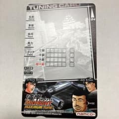 湾岸ミッドナイト カードのサムネイル