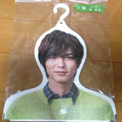 Hey!Say!JUMP  薮 宏太ハンガーのサムネイル
