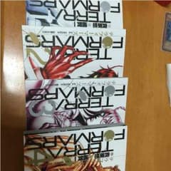 テラフォーマーズ お試しセット 美品1～4巻 激安のサムネイル
