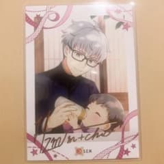 SideM 빠샤코 리메쇼 10탄 호일 누르기 희귀 硲道夫