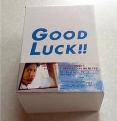 GOOD LUCK!! DVD-BOX 木村拓哉 堤真一 - メルカリ