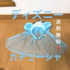 ディズニー カチューシャ ベール付き 水色のサムネイル