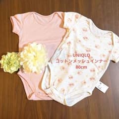UNIQLO コットンメッシュインナー　80cmのサムネイル