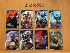 仮面ライダーバトル ガンバレジェンズ まとめ売り - メルカリ