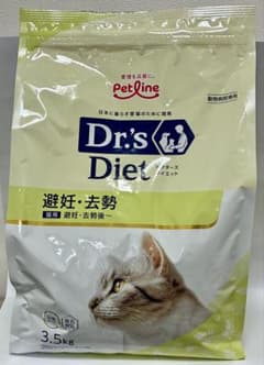 ドクターズダイエット 猫用 避妊・去勢 3.5kg 1袋 - メルカリ