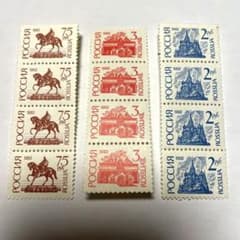 外国切手3種 ロシア - メルカリ