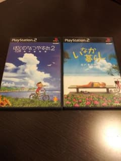 ぼくのなつやすみ2  いなかぐらしのサムネイル