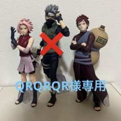 NARUTO 一番くじ　カカシ　サクラ　我愛羅　セット　フィギュア　ナルトのサムネイル