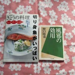 ☆Lovelyさん専用です☆のサムネイル