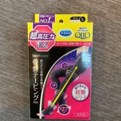 寝ながらメディキュット 超高圧力EX スパッツ Lサイズ 未使用のサムネイル