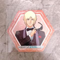 ガンダムカフェ クワトロ シャア コースター - メルカリ