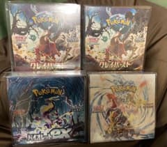 ポケモンカード未開封BOX - メルカリ