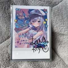 ホロライブ 天音かなた 天界警備任務衣装 直筆サイン チェキ風 カード