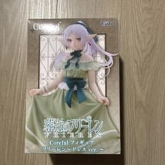 장례식프리렌 Coreful 피규어 프리렌~드레스 ver.~