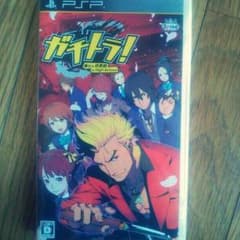 PSPソフト ガチトラ! (中古品)のサムネイル
