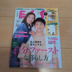 ESSE 2026年9月号　りくりゅうペアのサムネイル