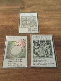 て*こ様 ホーリー・エルフ（モノクロシークレット） マシュマロン ラヴァ・ゴーレのサムネイル