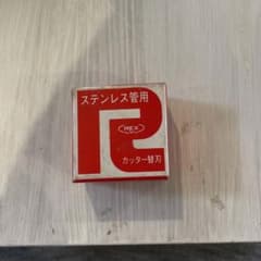 コズ様 リクエスト 3点 まとめ商品のサムネイル