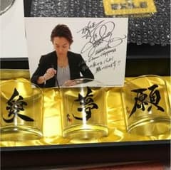TAKAHIRO メッセージグラスのサムネイル