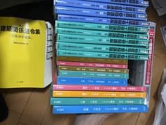 一級建築士テキスト2019 一級建築士2019年と2018年テキストと問題集 - メルカリ