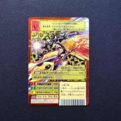 旧デジモンカード アルファモン王竜剣 Bx-108 ロイヤルナイツ X抗体