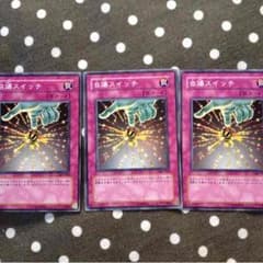 遊戯王 罠カードのサムネイル