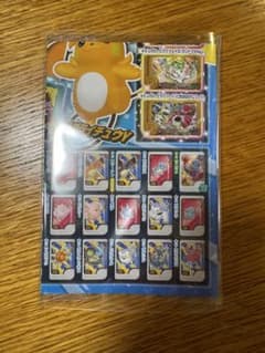 ポケモンフレンダ エクストレジャー1だん 巨大MAXポスターのサムネイル