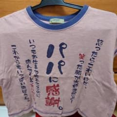 ORIST メッセージプリント Tシャツ ピンクのサムネイル