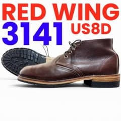 3141良品8D／09年RED WINGベックマンチャッカブーツ茶ビブラム - メルカリ