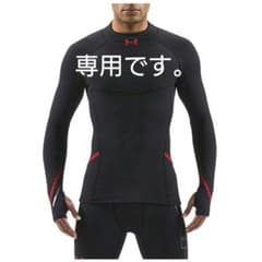アンダーアーマー SM コールドギアのサムネイル