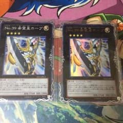 遊戯王 No39.希望王ホープのサムネイル
