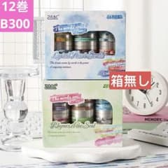 ❣️虹シリーズ英文字PETマスキングテープコラージュ素材12巻 - メルカリ