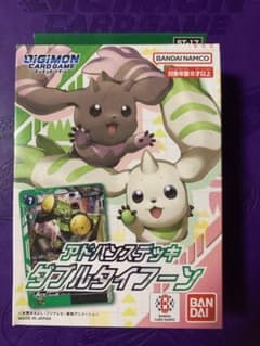 【未開封品】デジモンカード　ST-17 ダブルタイフーンのサムネイル