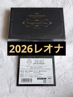 ツイステッドワンダーランド ツイステ フラグメントケース