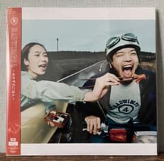 未使用 radwimps おかずのごはん アナログ　レコード　LP 新品未開封 RADWIMPS 4 ~おかずのごはん~ 限定アナログ•レコード盤