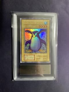 トビペンギン 初期 ARS9 遊戯王 ウルトラシークレット 鑑定書付き トビペンギン 初期 ARS9 遊戯王 ウルトラシークレット 鑑定書付き