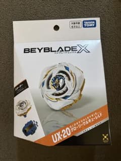 ベイブレードX UX-20 グローリーワルキューレ LF メタルコート