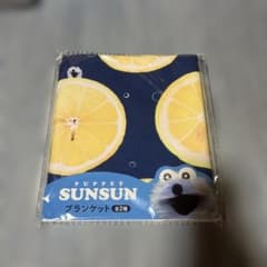 PUPPET SUNSUN 담요 순순 희귀 프라이즈