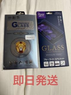 iPhoneX/11 ガラスフィルムブルーライトのサムネイル