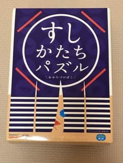 すしかたちパズルのサムネイル