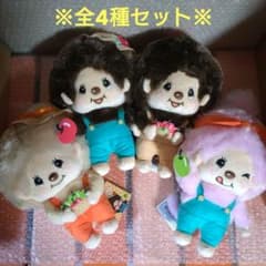 【新品・未使用】モンチッチ どっさり収穫ぬいぐるみ 全4種 まとめ売り モンチッチどっさり収穫ぬいぐるみ 全4種セット - メルカリ