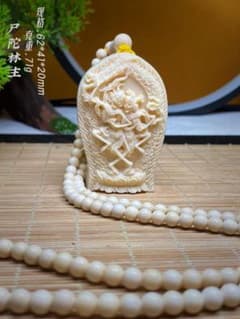 天然マンモス牙美しい手作り彫刻 尸陀林主 ネックレス - メルカリ