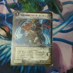 デュエルマスターズのサムネイル