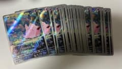ピッピar 30枚 まとめ売り - メルカリ