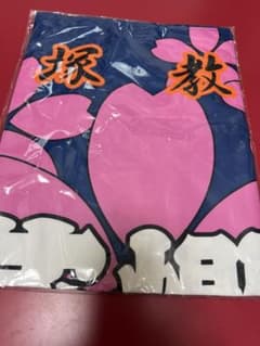 コナン　警察学校　教場旗　タペストリーのサムネイル